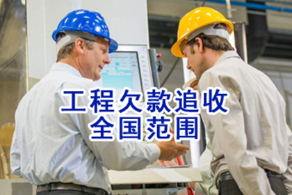 天水讨账公司:信用卡逾期后法院判决常见情形