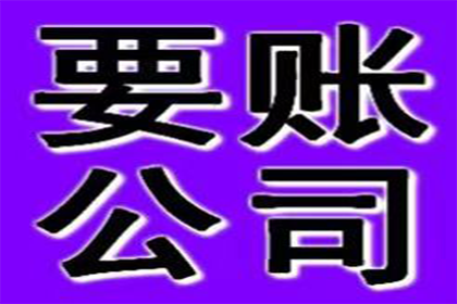 天水清债公司：法院支持，刘女士成功追回100万离婚财产